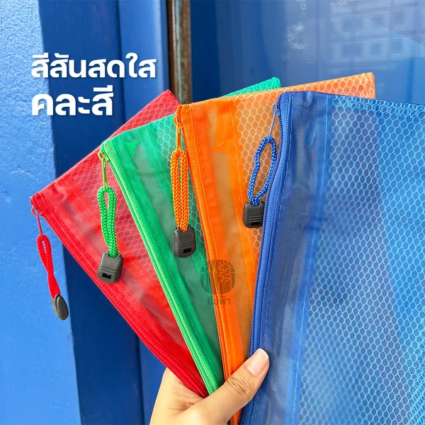 (1ใบ) กระเป๋า กระเป๋าดินสอ ตาข่าย 2 ช่อง คละสี image 3