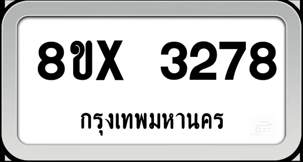 8ขx 3278 ทะเบียนรถ กทม. image 1