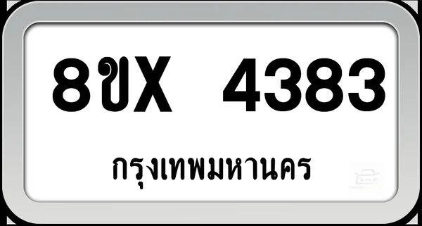 8ขx 4383 กทม. image 1 8ขx 4383 กทม. image 1