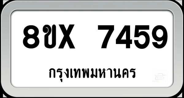 8ขx 7459 ทะเบียนรถ กทม. image 1 8ขx 7459 ทะเบียนรถ กทม. image 1