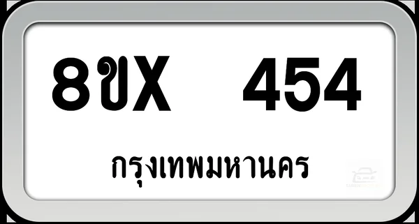 8ขx 454 ทะเบียนรถ กทม. image 1 8ขx 454 ทะเบียนรถ กทม. image 1