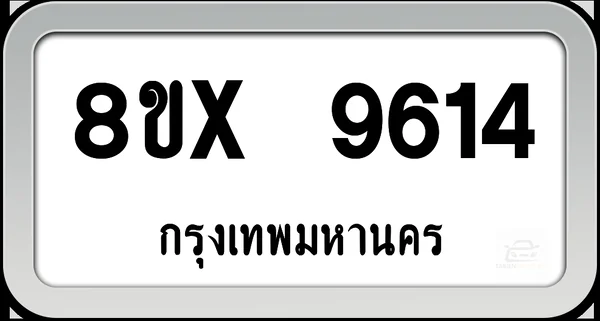 8ขx 9614 ทะเบียนรถ กทม. image 1