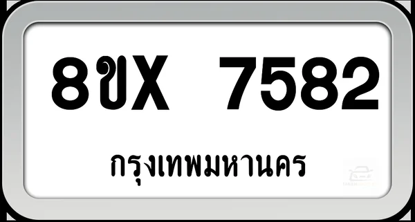 8ขx 7582 ทะเบียนรถ กทม. image 1 8ขx 7582 ทะเบียนรถ กทม. image 1