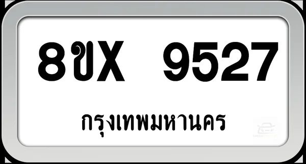 8ขx 9527 ทะเบียนรถ กทม. image 1 8ขx 9527 ทะเบียนรถ กทม. image 1