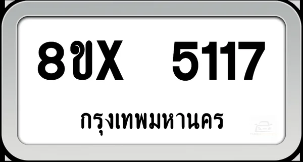 8ขx 5117 ทะเบียนรถ กทม. image 1 8ขx 5117 ทะเบียนรถ กทม. image 1