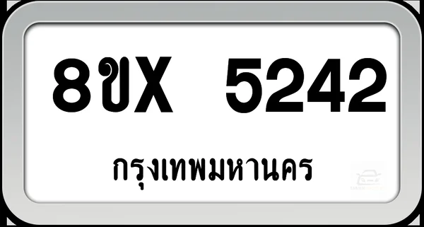 8ขx 5242 ทะเบียนรถ กทม. image 1