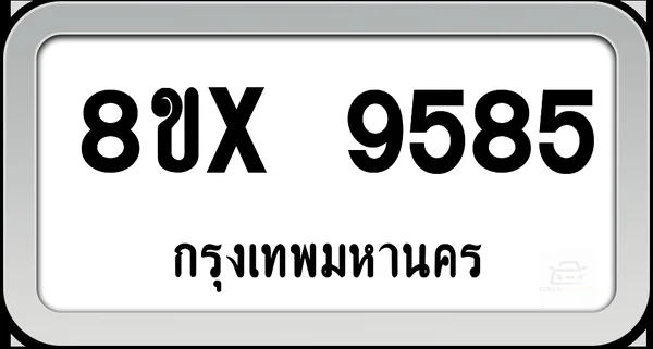 8ขx 9585 ทะเบียนรถ กทม. image 1 8ขx 9585 ทะเบียนรถ กทม. image 1