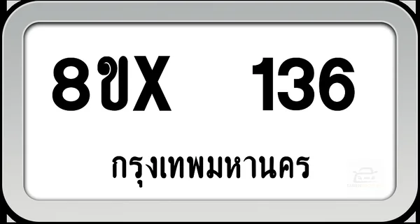 8ขx 136 ทะเบียนรถ กทม. image 1 8ขx 136 ทะเบียนรถ กทม. image 1