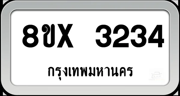 8ขx 3234 ทะเบียนรถ กทม. image 1 8ขx 3234 ทะเบียนรถ กทม. image 1