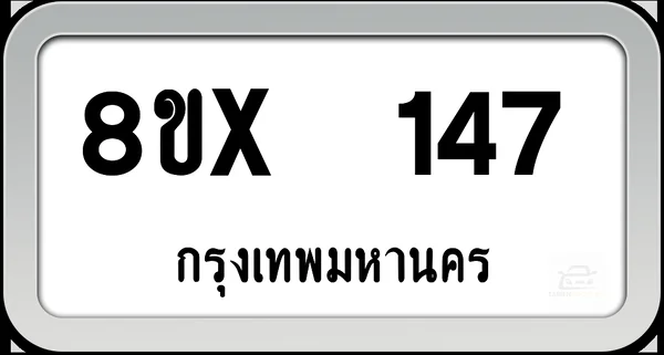 8ขx 147 ทะเบียนรถ กทม. image 1 8ขx 147 ทะเบียนรถ กทม. image 1