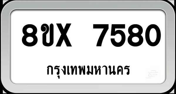 8ขx 7580 ทะเบียนรถ กทม. image 1