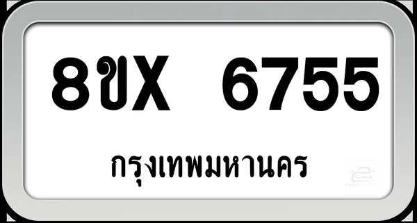 8ขx 6755 ทะเบียนรถ กทม. image 1 8ขx 6755 ทะเบียนรถ กทม. image 1