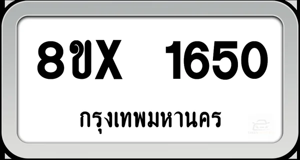 8ขx 1650 ทะเบียนรถ กทม. image 1 8ขx 1650 ทะเบียนรถ กทม. image 1