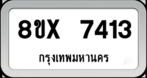 8ขx 7413 ทะเบียนรถ กทม. image 1