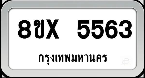 8ขx 5563 ทะเบียนรถ กทม. image 1 8ขx 5563 ทะเบียนรถ กทม. image 1
