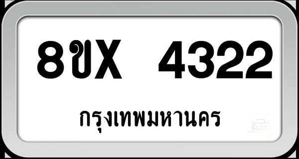 8ขx 4322 ทะเบียนรถ กทม. image 1