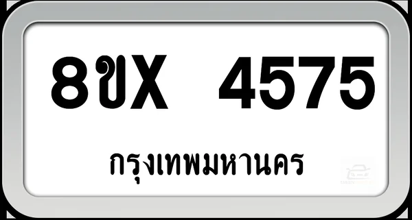 8ขx 4575 ทะเบียนรถ กทม. image 1 8ขx 4575 ทะเบียนรถ กทม. image 1