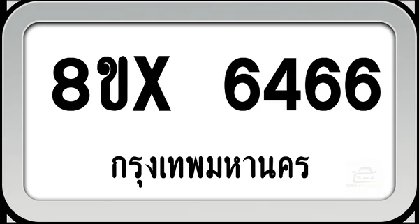 8ขx 6466 ทะเบียนรถ กทม. image 1