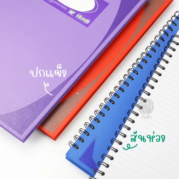 สมุดบันทึก มุมมัน สันห่วง 70แกรม/100แผ่น ขนาด 210x320 มม. ตราช้าง image 2 สมุดบันทึก มุมมัน สันห่วง 70แกรม/100แผ่น ขนาด 210x320 มม. ตราช้าง image 2