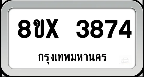 8ขx 3874 ทะเบียนรถ กทม. image 1 8ขx 3874 ทะเบียนรถ กทม. image 1