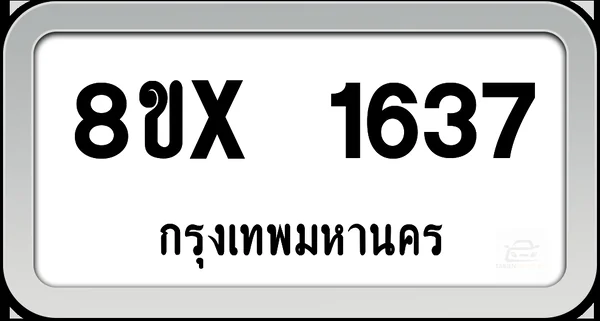 8ขx 1637 ทะเบียนรถ กทม. image 1 8ขx 1637 ทะเบียนรถ กทม. image 1