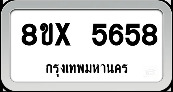 8ขx 5658 ทะเบียนรถ กทม. image 1 8ขx 5658 ทะเบียนรถ กทม. image 1