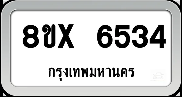 8ขx 6534 ทะเบียนรถ กทม. image 1 8ขx 6534 ทะเบียนรถ กทม. image 1