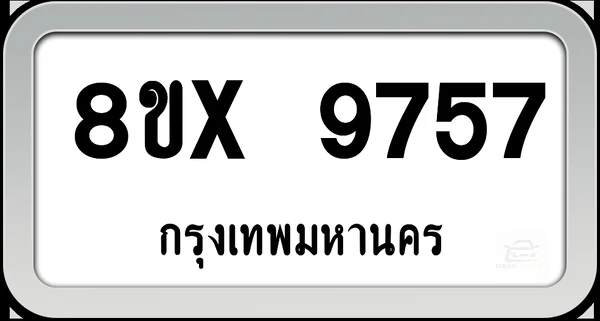 8ขx 9757 ทะเบียนรถ กทม. image 1 8ขx 9757 ทะเบียนรถ กทม. image 1