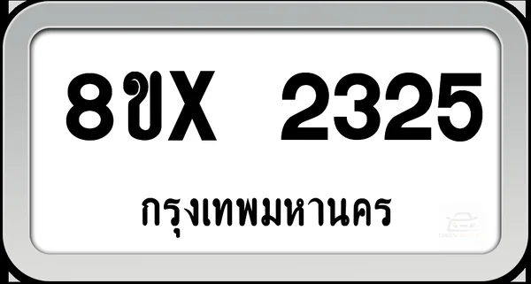 8ขx 2325 ทะเบียนรถ กทม. image 1 8ขx 2325 ทะเบียนรถ กทม. image 1