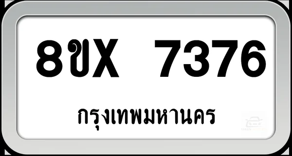 8ขx 7376 ทะเบียนรถ กทม. image 1
