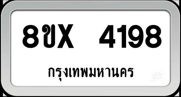 8ขx 4198 ทะเบียนรถ กทม. image 1 8ขx 4198 ทะเบียนรถ กทม. image 1