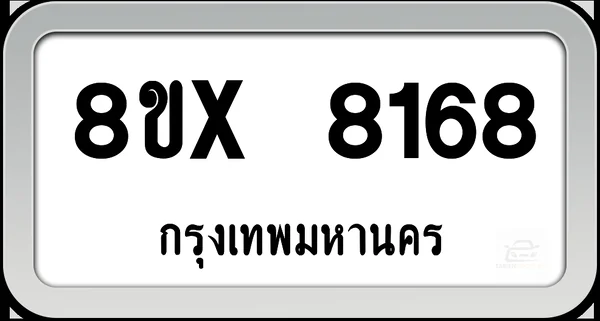 8ขx 8168 ทะเบียนรถ กทม. image 1 8ขx 8168 ทะเบียนรถ กทม. image 1