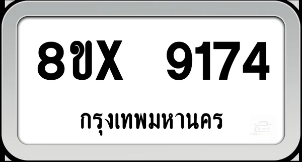 8ขx 9174 ทะเบียนรถ กทม. image 1 8ขx 9174 ทะเบียนรถ กทม. image 1