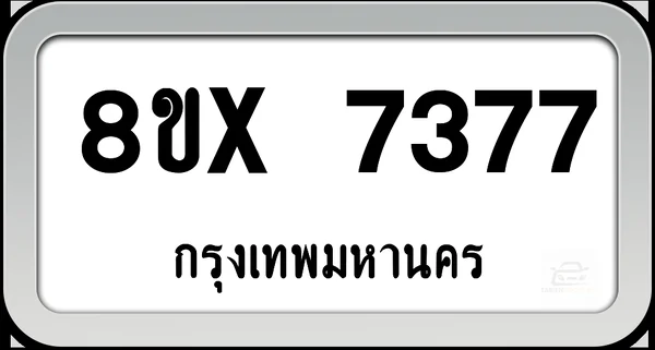 8ขx 7377 ทะเบียนรถ กทม. image 1
