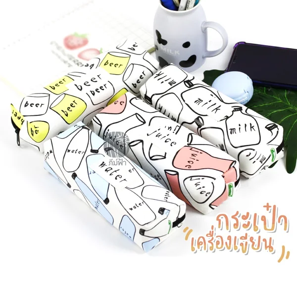 กระเป๋าดินสอผ้าแคนวาส Master Art รุ่น 609 กระเป๋าดินสอผ้าแคนวาส Master Art รุ่น 609
