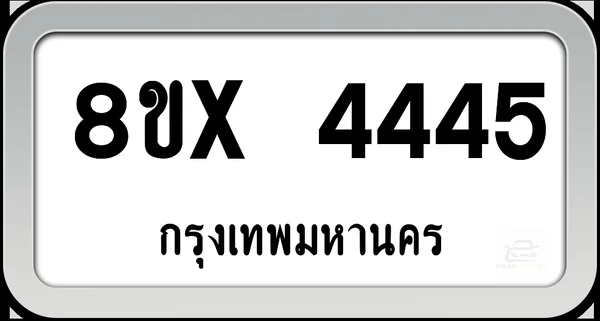 8ขx 4445 ทะเบียนรถ กทม. image 1 8ขx 4445 ทะเบียนรถ กทม. image 1