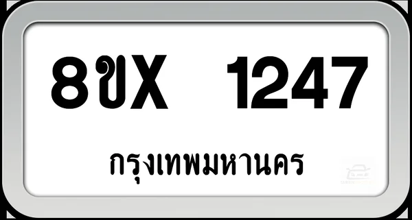 8ขx 1247 ทะเบียนรถ กทม. image 1