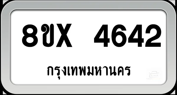 8ขx 4642 ทะเบียนรถ กทม. image 1 8ขx 4642 ทะเบียนรถ กทม. image 1