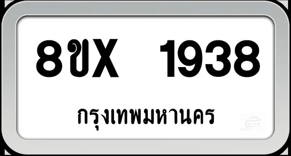 8ขx 1938 ทะเบียนรถ กทม. image 1 8ขx 1938 ทะเบียนรถ กทม. image 1