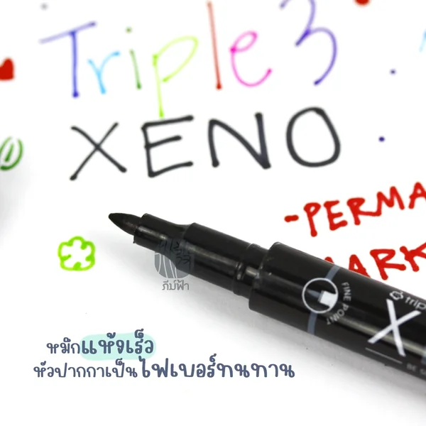 (1ด้าม) ปากกามาร์คเกอร์ Triple3 Marker Xeon หัวแหลม เขียนซีดี แก้ว พลาสติก โลหะ ยาง เนื้อไม้ image 2 (1ด้าม) ปากกามาร์คเกอร์ Triple3 Marker Xeon หัวแหลม เขียนซีดี แก้ว พลาสติก โลหะ ยาง เนื้อไม้ image 2