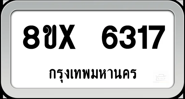 8ขx 6317 ทะเบียนรถ กทม. image 1 8ขx 6317 ทะเบียนรถ กทม. image 1