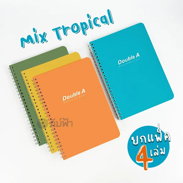 (ยกแพ็ค) 4 เล่ม สมุดสันห่วง สมุดโน๊ต Double A Professional ขนาด A5 และ B5 หนา 70 แกรม image 7 (ยกแพ็ค) 4 เล่ม สมุดสันห่วง สมุดโน๊ต Double A Professional ขนาด A5 และ B5 หนา 70 แกรม image 7