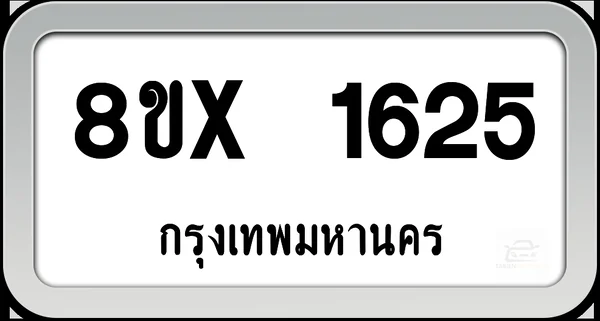 8ขx 1625 ทะเบียนรถ กทม. image 1 8ขx 1625 ทะเบียนรถ กทม. image 1