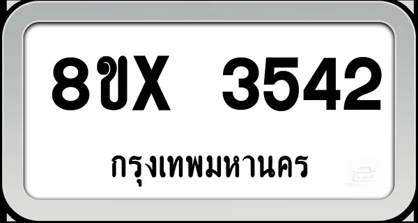8ขx 3542 ทะเบียนรถ กทม. image 1