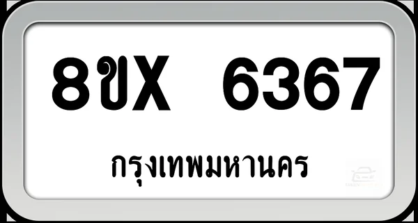 8ขx 6367 ทะเบียนรถ กทม. image 1