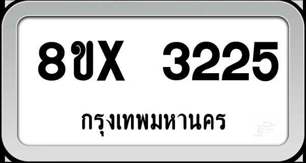 8ขx 3225 ทะเบียนรถ กทม. image 1 8ขx 3225 ทะเบียนรถ กทม. image 1