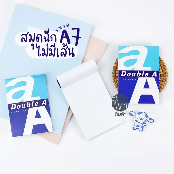( 1 เล่ม) สมุดฉีก Double A Office สมุดไม่มีเส้น A7 หนา 80 แกรม 40แผ่น/เล่ม image 2 ( 1 เล่ม) สมุดฉีก Double A Office สมุดไม่มีเส้น A7 หนา 80 แกรม 40แผ่น/เล่ม image 2
