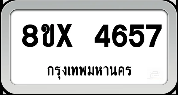 8ขx 4657 ทะเบียนรถ กทม. image 1
