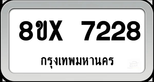 8ขx 7228 ทะเบียนรถ กทม. image 1