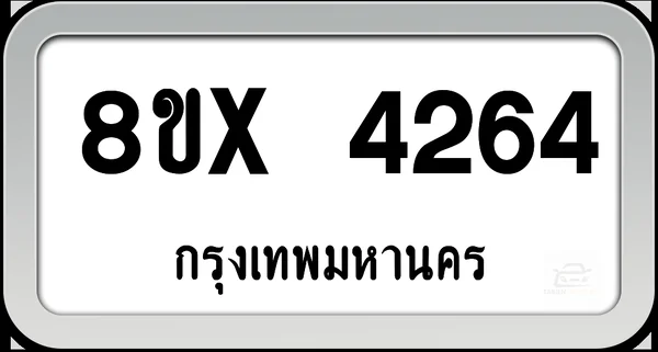 8ขx 4264 ทะเบียนรถ กทม. image 1